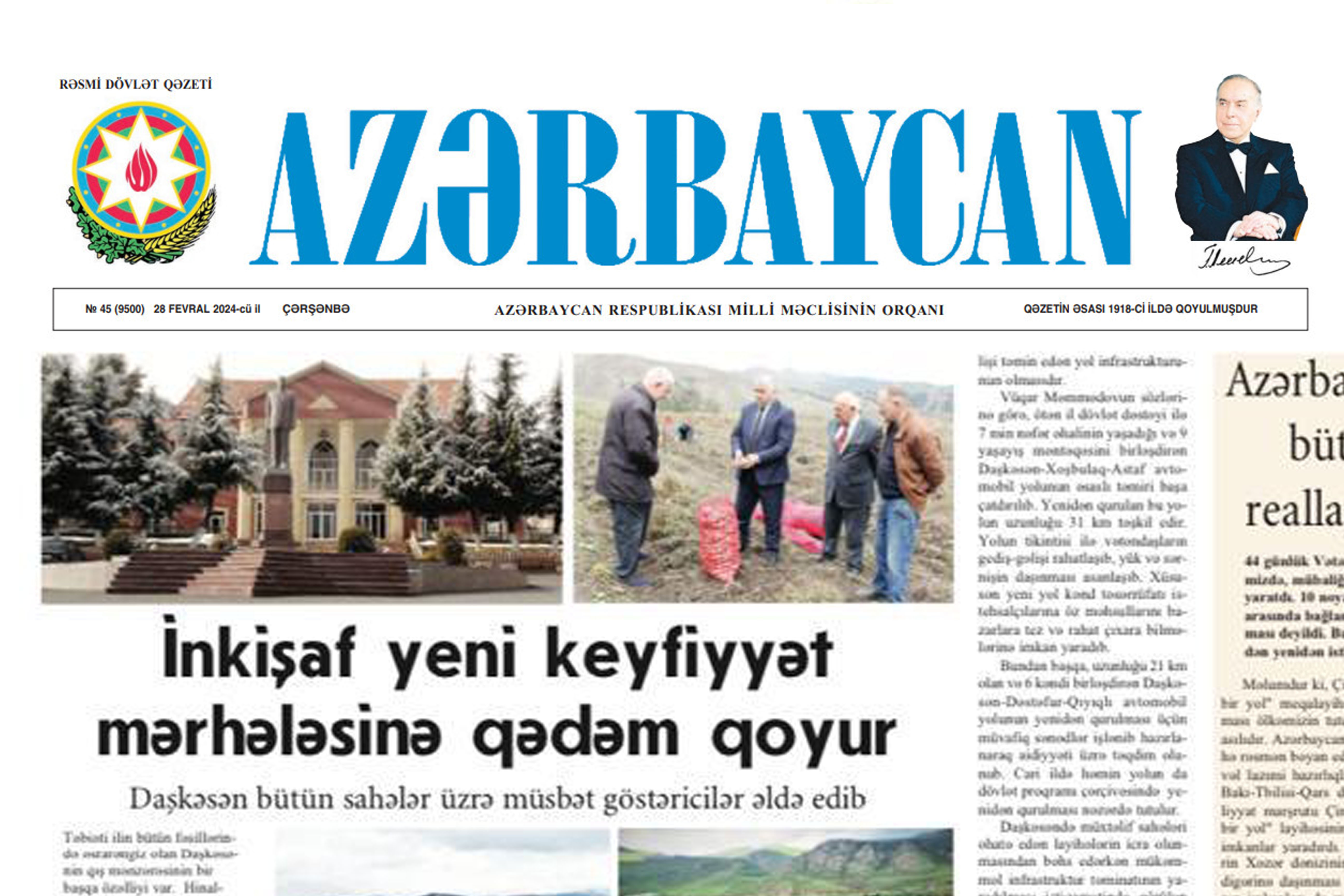 Azerbaycan qezeti.jpg