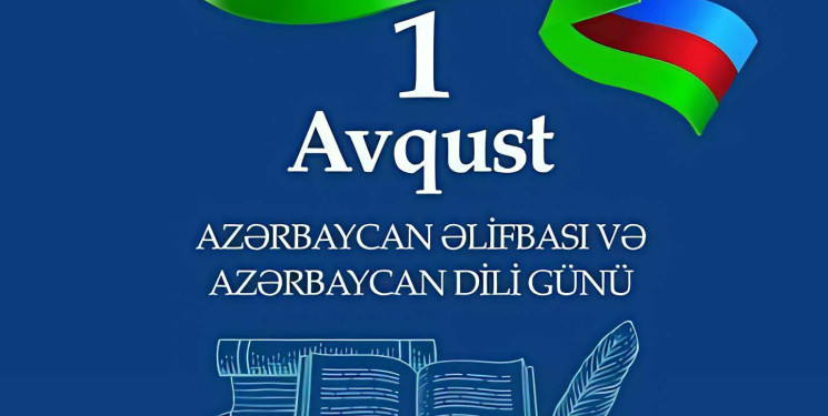 Avqustun 1-i Azərbaycan Əlifbası və Azərbaycan Dili Günüdür